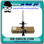 کمک فنر جلو سمت چپ تویوتا کمری 2015-2016 هیبرید برند اصلی تویوتا جنیون/ KYB آمریکا در فروشگاه آقای کمک فنر