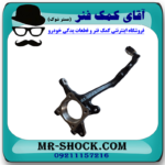 سگدست جلو سمت چپ تویوتا FJ کروز برند اصلی تویوتا جنیون در فروشگاه مستر شوک