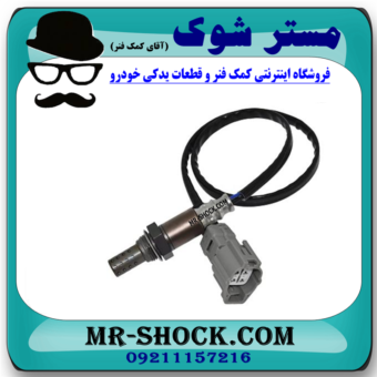 سنسور اکسیژن پایین لکسوس RX350 مدل 2010-2015 برند اصلی تویوتا جنیون با بهترین قیمت در فروشگاه مستر شوک (آقای کمک فنر) مرکز فروش کمک فنر KYB و قطعات یدکی خودرو