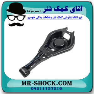 طبق قایقی عقب لکسوس RX350 مدل 2010-2013 برند اصلی تویوتا جنیون با بهترین قیمت در فروشگاه آقای کمک فنر (مستر شوک) مرکز فروش کمک فنر KYB و قطعات یدکی خودرو