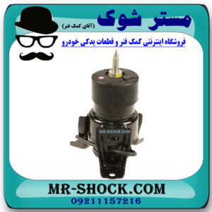 دسته موتور جلو نیسان مورانو 2010-2013 برند اصلی نیسان موتور با بهترین قیمت در فروشگاه مستر شوک (آقای کمک فنر) مرکز فروش کمک فنر KYB  و قطعات یدکی خودرو