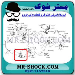 دسته موتور جلو نیسان مورانو 2010-2013 برند اصلی نیسان موتور با بهترین قیمت در فروشگاه مستر شوک (آقای کمک فنر) مرکز فروش کمک فنر KYB  و قطعات یدکی خودرو