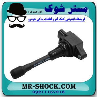 کویل نیسان مورانو 2010-2013 برند اصلی نیسان موتور با بهترین قیمت در فروشگاه مستر شوک (آقای کمک فنر) مرکز فروش کمک فنر KYB  و قطعات یدکی خودرو