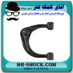 طبق بالا سمت چپ تویوتا پرادو 2005-2009 برند اصلی تویوتا جنیون در فروشگاه آقای کمک فنر