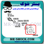 دیسک ترمز چرخ جلو لکسوس RX350 مدل 2010-2013 برند ساخت چین با بهترین قیمت در فروشگاه مستر شوک (آقای کمک فنر) مرکز فروش کمک فنر KYB و قطعات یدکی خودرو