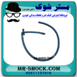 درب منبع انبساط تویوتا کمری 2007-2010 برند اصلی تویوتا جنیون با بهترین قیمت در فروشگاه مستر شوک (آقای کمک فنر) مرکز فروش کمک فنر KYB و قطعات یدکی خودرو
