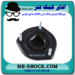 توپی سر کمک عقب سمت راست لکسوس ES350 مدل 2008-2011 برند ساخت تایلند/تایوان