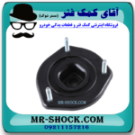 توپی سر کمک عقب سمت چپ لکسوس ES350 مدل 2008-2011 برند ساخت تایلند/تایوان