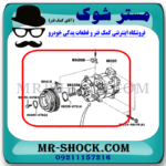 کمپرسور کولر لکسوس ES350 مدل 2008-2011 برند ساخت چین با بهترین قیمت در فروشگاه مستر شوک (آقای کمک فنر) مرکز فروش کمک فنر KYB و قطعات یدکی خودرو