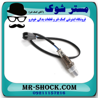 سنسور اکسیژن بالا سمت چپ لکسوس ES350 برند اصلی تویوتا جنیون در فروشگاه مستر شوک