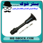 وایر شمع کویل نیسان مورانو 2010-2013 برند ساخت چین با بهترین قیمت در فروشگاه مستر شوک (آقای کمک فنر) مرکز فروش کمک فنر KYB و قطعات یدکی خودرو