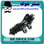 پمپ کلاچ پایین تویوتا کمری 2005-2006 برند اصلی تویوتا جنیون با بهترین قیمت در فروشگاه مستر شوک (آقای کمک فنر) مرکز فروش کمک فنر KYB و قطعات یدکی خودرو