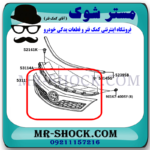 جلو پنجره تویوتا کمری GLX مدل 2012-2013 برند اصلی تویوتا جنیون با بهترین قیمت در فروشگاه مستر شوک مرکز فروش کمک فنر KYB و قطعات یدکی خودرو