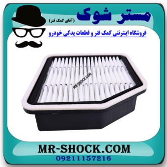 فیلتر هوا لکسوس IS300 مدل 2009-2012 برند اصلی تویوتا جنیون با بهترین قیمت در فروشگاه مستر شوک (آقای کمک فنر) مرکز فروش کمک فنر KYB و قطعات یدکی خودرو