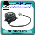 موتور فن پروانه 7 پره سمت راست لکسوس RX350 مدل 2010-2011 برند اصلی تویوتا جنیون در فروشگاه مستر شوک (آقای کمک فنر)