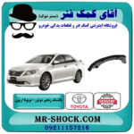 بالشتک بزرگ عقبی زنجیر موتور تویوتا اریون 2008-2010 برند اصلی تویوتا جنیون با بهترین قیمت در فروشگاه آقای کمک فنر (مستر شوک) مرکز فروش تخصصی کمک فنر KYB و قطعات یدکی خودرو
