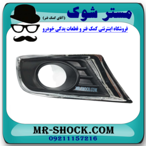 قاب پروژکتور سمت راست تویوتا اریون 2010-2011 برند اصلی تویوتا جنیون در فروشگاه آقای کمک فنر