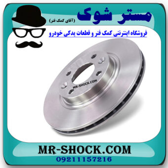 یک عدد (1 عدد)دیسک ترمز چرخ جلو رنو کپچر برند اصلی رنو موتور با بهترین قیمت در فروشگاه مستر شوک (آقای کمک فنر) مرکز فروش کمک فنر KYB و قطعات یدکی خودرو