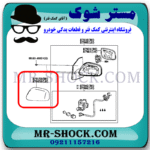 قاب آینه مشکی تویوتا کرولا 2008-2010 برند اصلی تویوتا جنیون با بهترین قیمت در فروشگاه مستر شوک (آقای کمک فنر) مرکز فروش کمک فنر KYB و قطعات یدکی خودرو