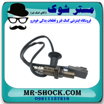 سنسور اکسیژن پایین تویوتا کرولا 2014-2015 برند اصلی تویوتا جنیون با بهترین قیمت در فروشگاه مستر شوک (آقای کمک فنر) مرکز فروش کمک فنر KYB و قطعات یدکی خودرو