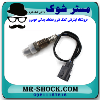 سنسور اکسیژن بالا تویوتا کرولا 2014-2015 برند اصلی تویوتا جنیون با بهترین قیمت در فروشگاه مستر شوک (آقای کمک فنر) مرکز فروش کمک فنر KYB و قطعات یدکی خودرو