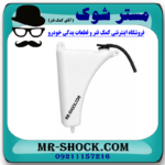 منبع انبساط تویوتا هایلوکس 2012-2015 برند اصلی تویوتا جنیون با بهترین قیمت در فروشگاه مستر شوک مرکز فروش کمک فنر KYB و قطعات یدکی خودرو