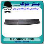 پلیت سپر عقب تویوتا لندکروز 2008-2010 برند اصلی تویوتا جنیون با بهترین قیمت در فروشگاه مستر شوک (آقای کمک فنر) مرکز فروش کمک فنر KYB و قطعات یدکی خودرو