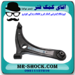 طبق پایین جلو سمت راست میتسوبیشی ASX برند اصلی جنیون پارتس در فروشگاه آقای کمک فنر