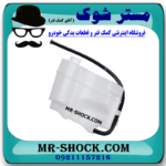 منبع انبساط نیسان مورانو 2007-2008 برند ساخت چین با بهترین قیمت در فروشگاه مسترک شوک (آقای کمک فنر) مرکز فروش کمک فنر KYB و قطعات یدکی خودرو