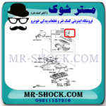 سنسور مپ هواکش تویوتا پرادو 2005-2009 برند اصلی تویوتا جنیون با بهترین قیمت در فروشگاه مستر شوک (آقای کمک فنر) مرکز فروش کمک فنر KYB و قطعات یدکی خودرو