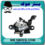 قفل کاپوت تویوتا یاریس 2008-2010 صندوقدار برند اصلی تویوتا جنیون با بهترین قیمت در فروشگاه آقای کمک فنر (مستر شوک) مرکز فروش کمک فنر KYB و قطعات یدکی خودرو