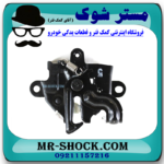 قفل کاپوت تویوتا یاریس 2008-2010 صندوقدار برند اصلی تویوتا جنیون با بهترین قیمت در فروشگاه آقای کمک فنر (مستر شوک) مرکز فروش کمک فنر KYB و قطعات یدکی خودرو