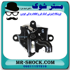 قفل کاپوت تویوتا یاریس 2008-2010 صندوقدار برند اصلی تویوتا جنیون با بهترین قیمت در فروشگاه آقای کمک فنر (مستر شوک) مرکز فروش کمک فنر KYB و قطعات یدکی خودرو