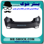 سپر عقب تویوتا یاریس هاچ بک 2016-2014 برند اصلی تویوتا جنیون با بهترین قیمت در فروشگاه آقای کمک فنر (مستر شوک) مرکز فروش کمک فنر KYB و قطعات یدکی خودرو