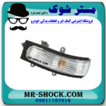 راهنما آینه سمت چپ تویوتا اریون 2008-2011 برند ساخت چین در فروشگاه مستر شوک