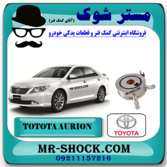 خنک کننده روغن تویوتا اریون 2008-2011 برند اصلی تویوتا جنیون با بهترین قیمت و کیفیت و ارسال سریع در فروشگاه مستر شوک تخصصی ترین مرکز فروش قطعات یدکی خودرو 