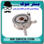 خنک کننده روغن تویوتا اریون 2008-2011 برند اصلی تویوتا جنیون با بهترین قیمت و کیفیت و ارسال سریع در فروشگاه مستر شوک تخصصی ترین مرکز فروش قطعات یدکی خودرو 