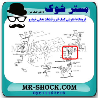 خنک کننده روغن تویوتا اریون 2008-2011 برند اصلی تویوتا جنیون با بهترین قیمت و کیفیت و ارسال سریع در فروشگاه مستر شوک تخصصی ترین مرکز فروش قطعات یدکی خودرو 