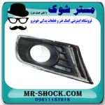 قاب پروژکتور سمت راست تویوتا اریون 2010-2011 برند ساخت چین در فروشگاه آقای کمک فنر