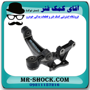 سگدست عقب سمت چپ تویوتا کمری 2007-2010 برند اصلی تویوتا جنیون در فروشگاه آقای کمک فنر
