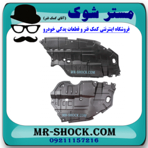 سینی زیر موتور تویوتا کمری 2012-2015 برند ساخت چین با بهترین قیمت در فروشگاه مستر شوک (آقای کمک فنر) مرکز فروش کمک فنر KYB و قطعات یدکی خودرو