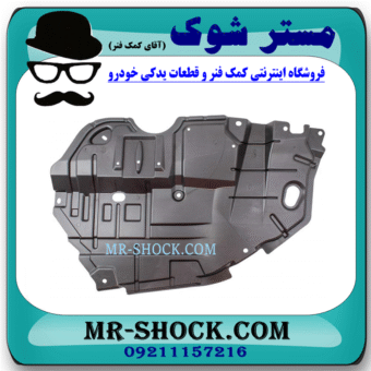 سینی زیر موتور سمت راست تویوتا کمری 2012-2015 برند اصلی تویوتا جنیون در فروشگاه مستر شوک (آقای کمک فنر)