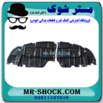 سینی زیر موتور لکسوس ES350 مدل 2008-2011 برند ساخت چین با بهترین قیمت در فروشگاه مستر شوک (آقای کمک فنر) مرکز فروش کمک فنر KYB و قطعات یدکی خودرو