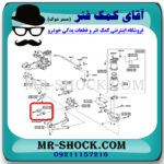 میل مندل کوتاه عقب لکسوس RX350 مدل 2010-2013 برند ساخت چین با بهترین قیمت در فروشگاه آقای کمک فنر (مستر شوک) مرکز فروش کمک فنر KYB و قطعات یدکی خودرو