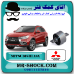 بوش طبق بازویی اکسل عقب میتسوبیشی ASX برند اصلی میتسوبیشی موتور با بهترین قیمت در فروشگاه آقای کمک فنر (مستر شوک) مرکز فروش کمک فنر KYB و قطعات یدکی خودرو