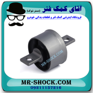 بوش طبق بازویی اکسل عقب میتسوبیشی ASX برند اصلی میتسوبیشی موتور با بهترین قیمت در فروشگاه آقای کمک فنر (مستر شوک) مرکز فروش کمک فنر KYB و قطعات یدکی خودرو