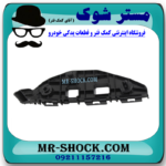 براکت سپر جلو سمت چپ لکسوس RX350 مدل 2010-2011 برند اصلی تویوتا جنیون در فروشگاه مستر شوک (آقای کمک فنر)