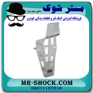 براکت پایین سپر عقب سمت راست لکسوس RX350 مدل 2010-2011 برند اصلی تویوتا جنیون در فروشگاه مستر شوک
