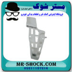 براکت پایین سپر عقب سمت چپ لکسوس RX350 مدل 2010-2011 برند اصلی تویوتا جنیون در فروشگاه مستر شوک