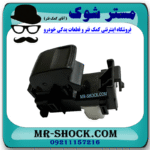 کلید شیشه بالابر سرنشین تویوتا اریون 2008-2011 برند اصلی تویوتا جنیون با بهترین قیمت در فروشگاه مستر شوک (آقای کمک فنر) مرکز فروش کمک فنر KYB و قطعات یدکی خودرو